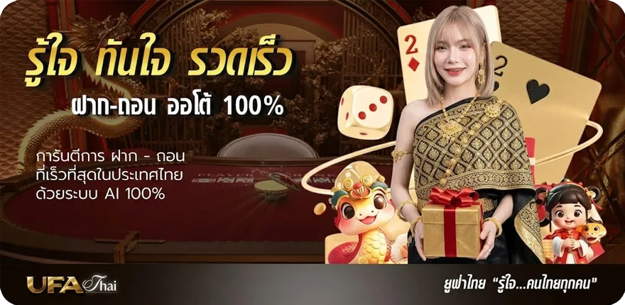 แบนเนอร์ ช่องspotv motogp ใหม่ — โปรโมชั่นสมาชิกใหม่