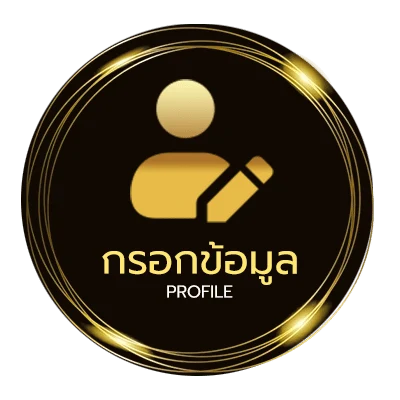 โปรไฟล์ ช่องspotv motogp
